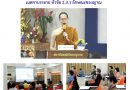 บรรยากาศ การเรียน ครูสมาธิ รุ่นที่ 47 วันอาทิตย์ที่ 25 ตุลาคม 2563